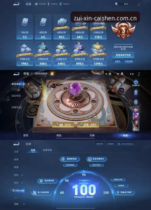 揭秘财神棋牌iOS版真实体验：资深玩家陈总亲测后的惊人发现