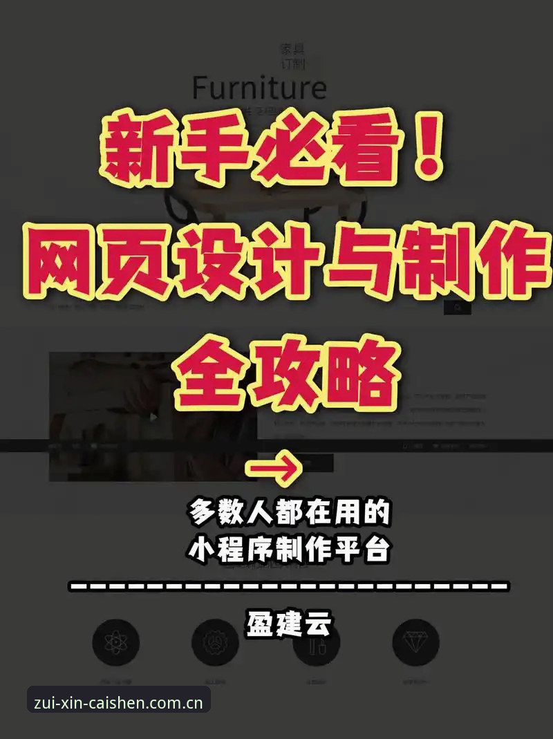 新手必看！财神棋牌手机版下载安装失败的解决心得与实战经验