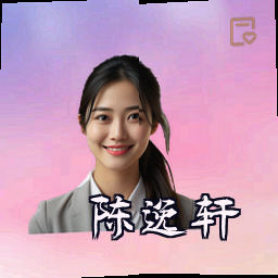 陈逸轩