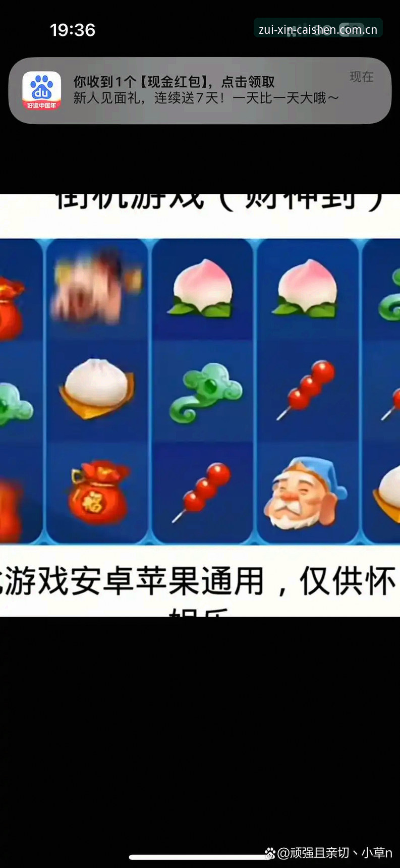 财神棋牌平台iOS版新手完整指南：从下载到对战的每一步