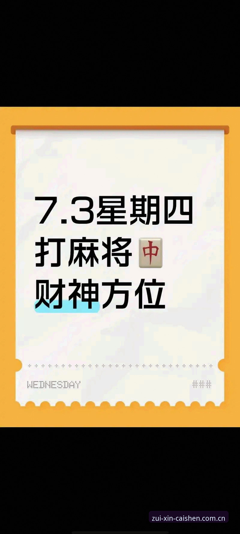 财神棋牌棋牌对战iOS版 财神棋牌平台iOS版新手完整指南:从下载到对战的每一步