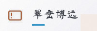 合作伙伴